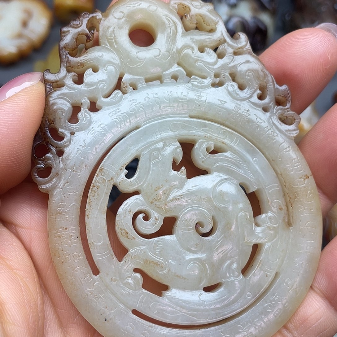 沧***海和田玉未镶嵌颈饰