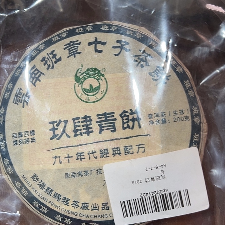 夹子款塑胶1245567