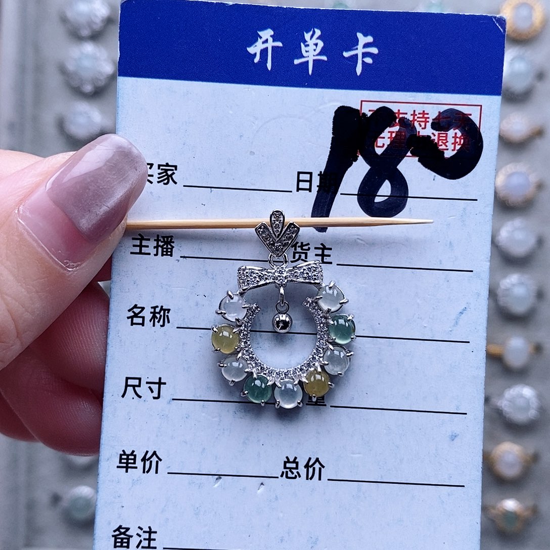 翡翠未镶嵌戒指吊坠