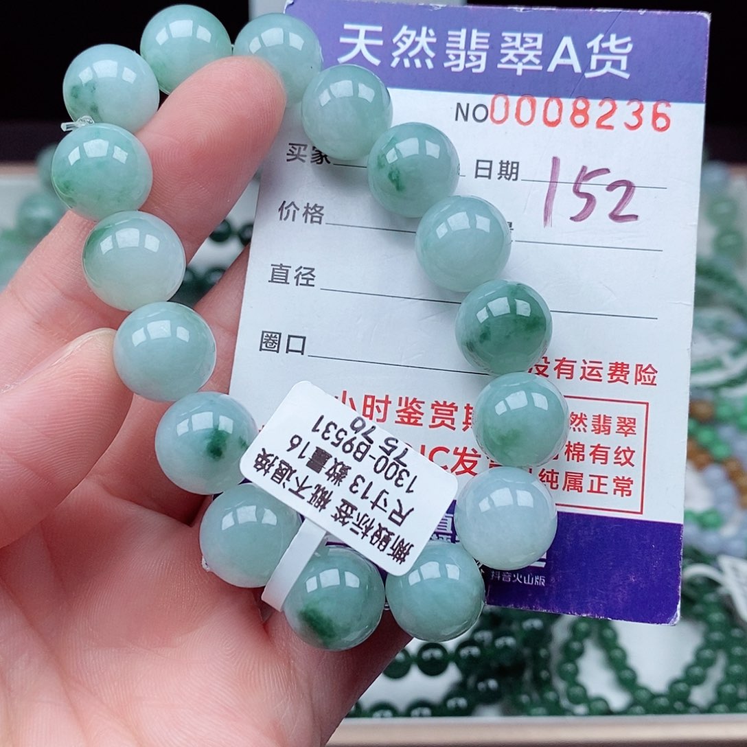 翡翠毛衣链未镶嵌