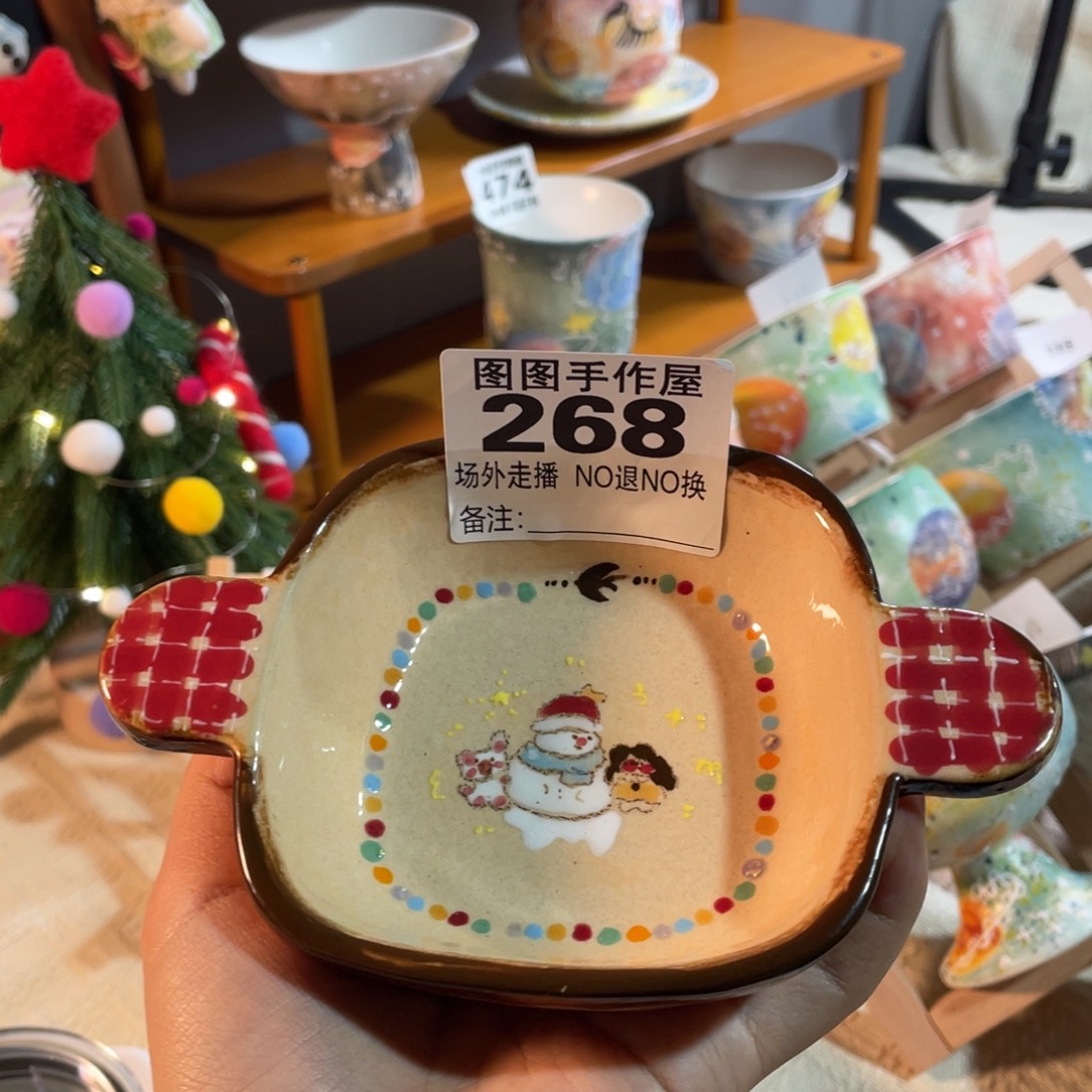 X***_宝宝的专属链接噢嘿嘿