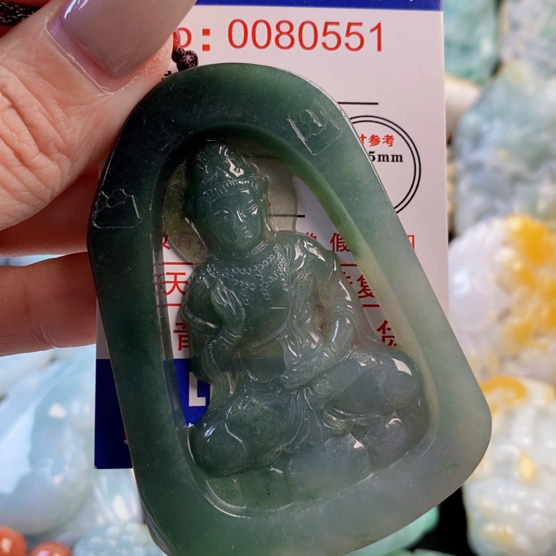 翡翠未镶嵌吊坠(不含链)