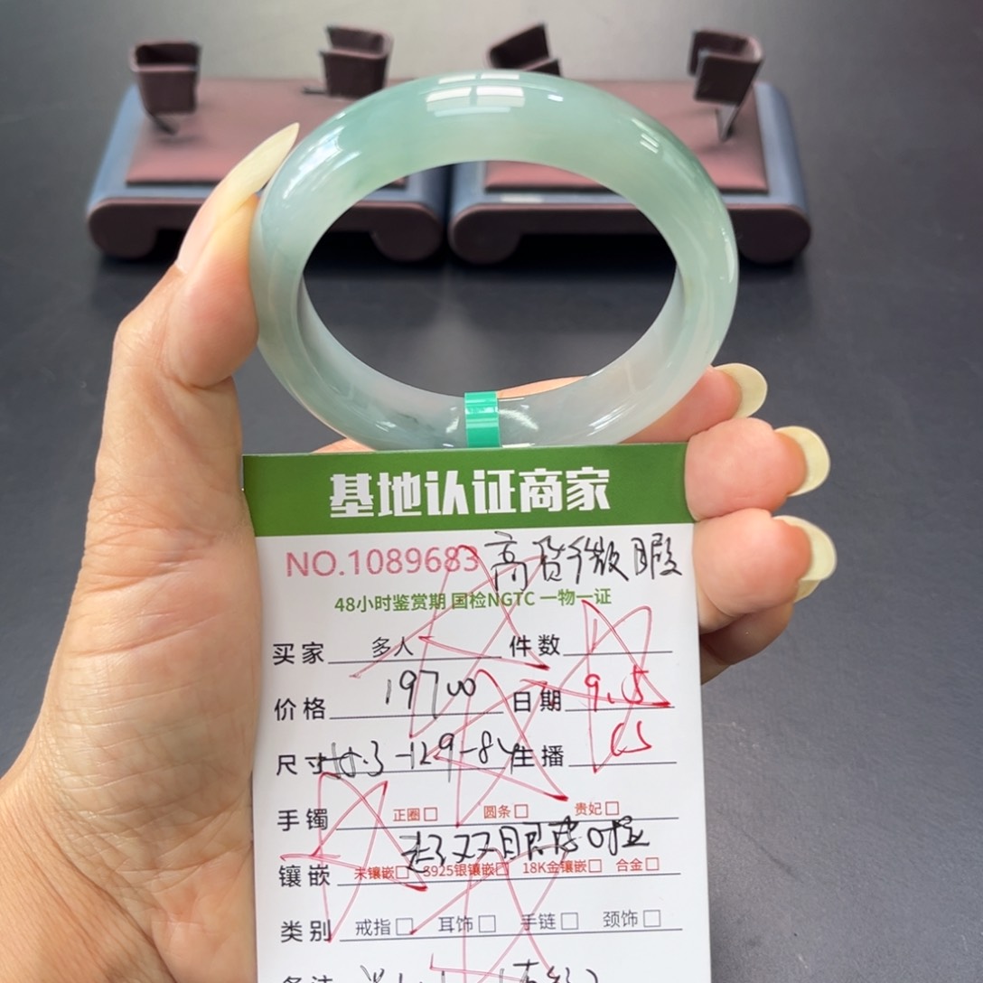 未镶嵌手镯翡翠凉***根多人
