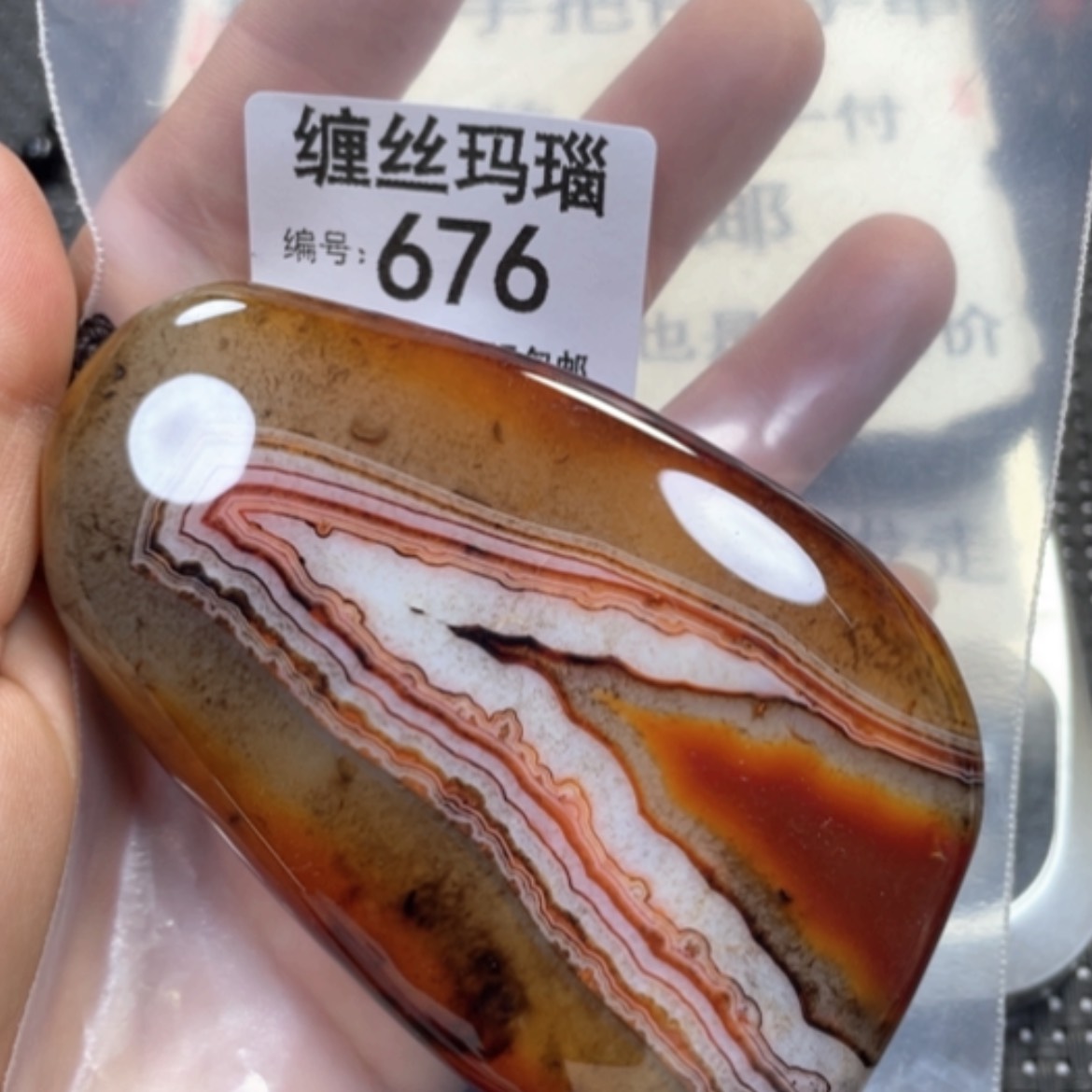 【闪购商品】未镶嵌颈饰玛瑙/玉髓