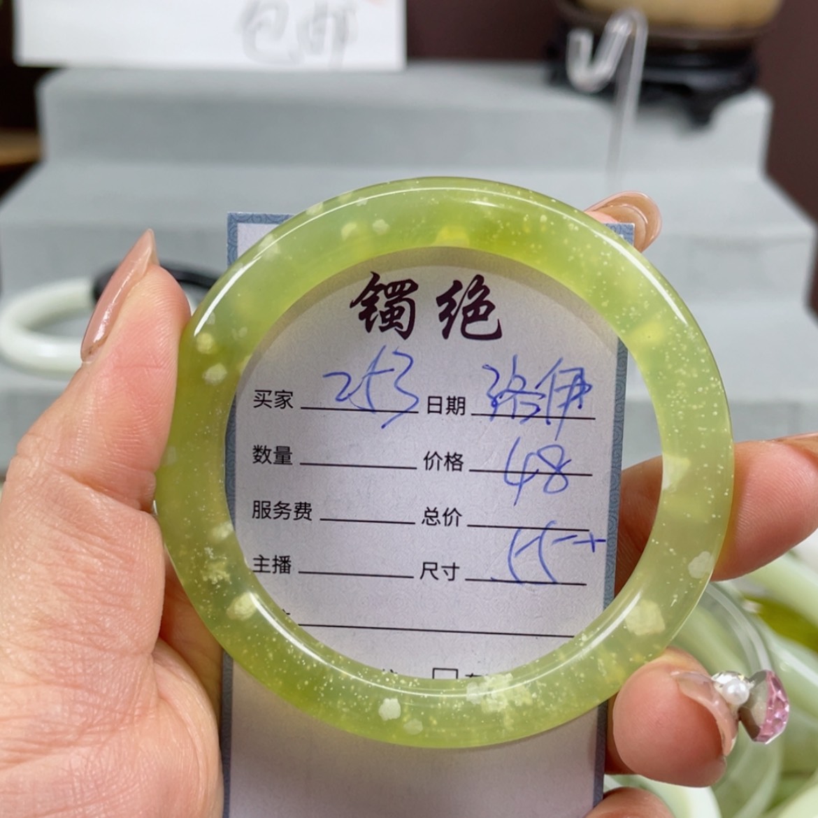 【闪购商品】蛇纹石玉手镯未镶嵌洛*