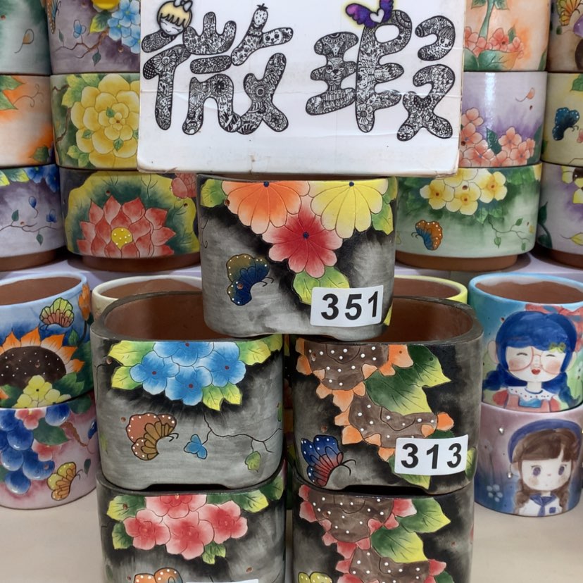 【闪购商品】红陶微瑕福利套餐