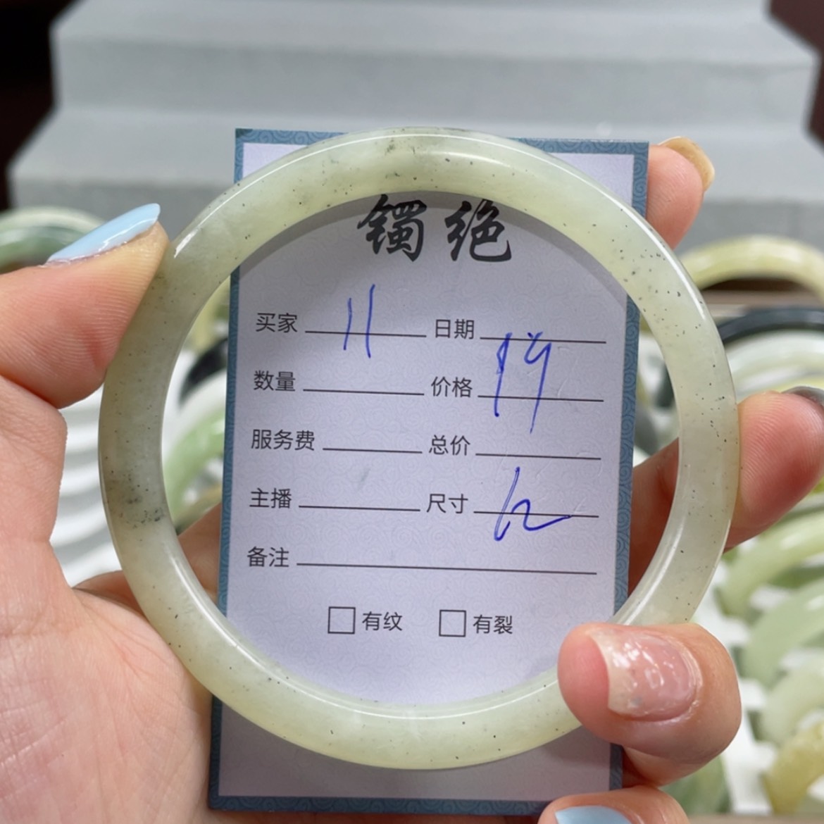 【闪购商品】蛇纹石玉手镯未镶嵌