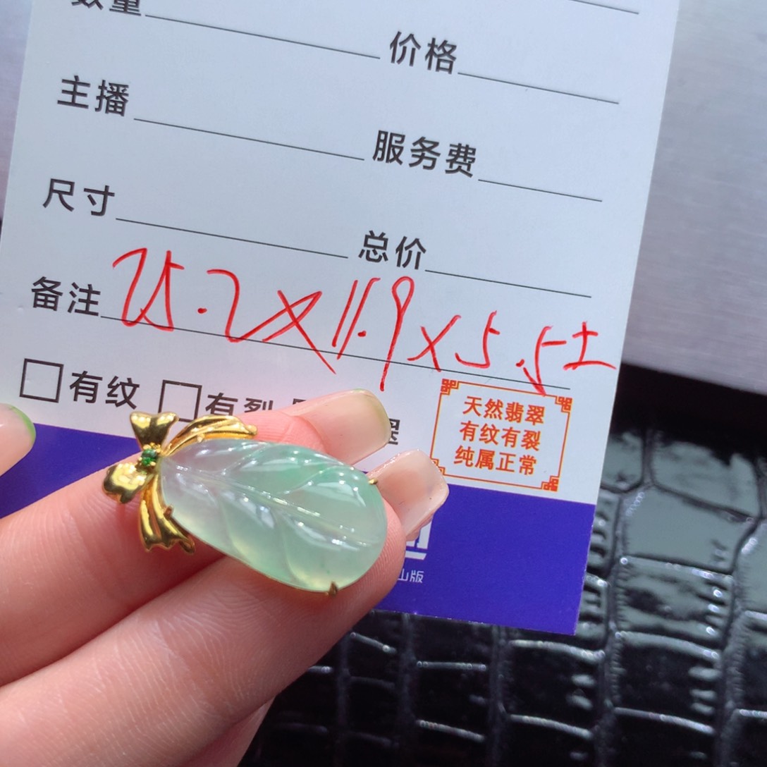 翡翠18K金镶嵌挂件ಥ*ಥ翡翠