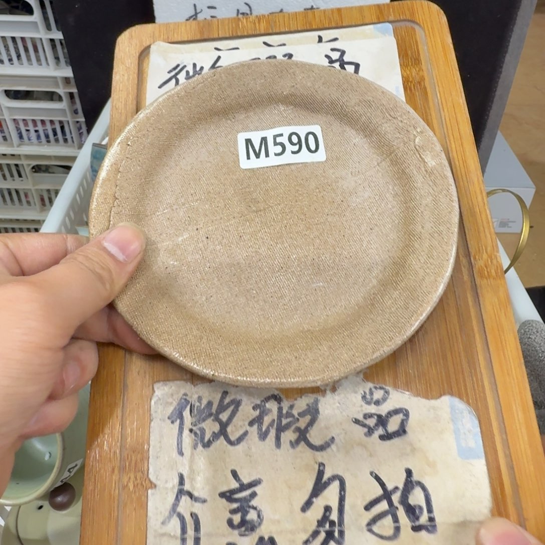 微瑕疵介意勿拍陶瓷器皿W496