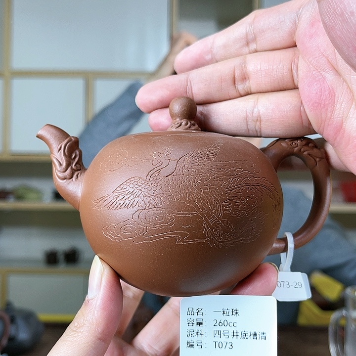 紫砂茶壶紫砂工艺厂