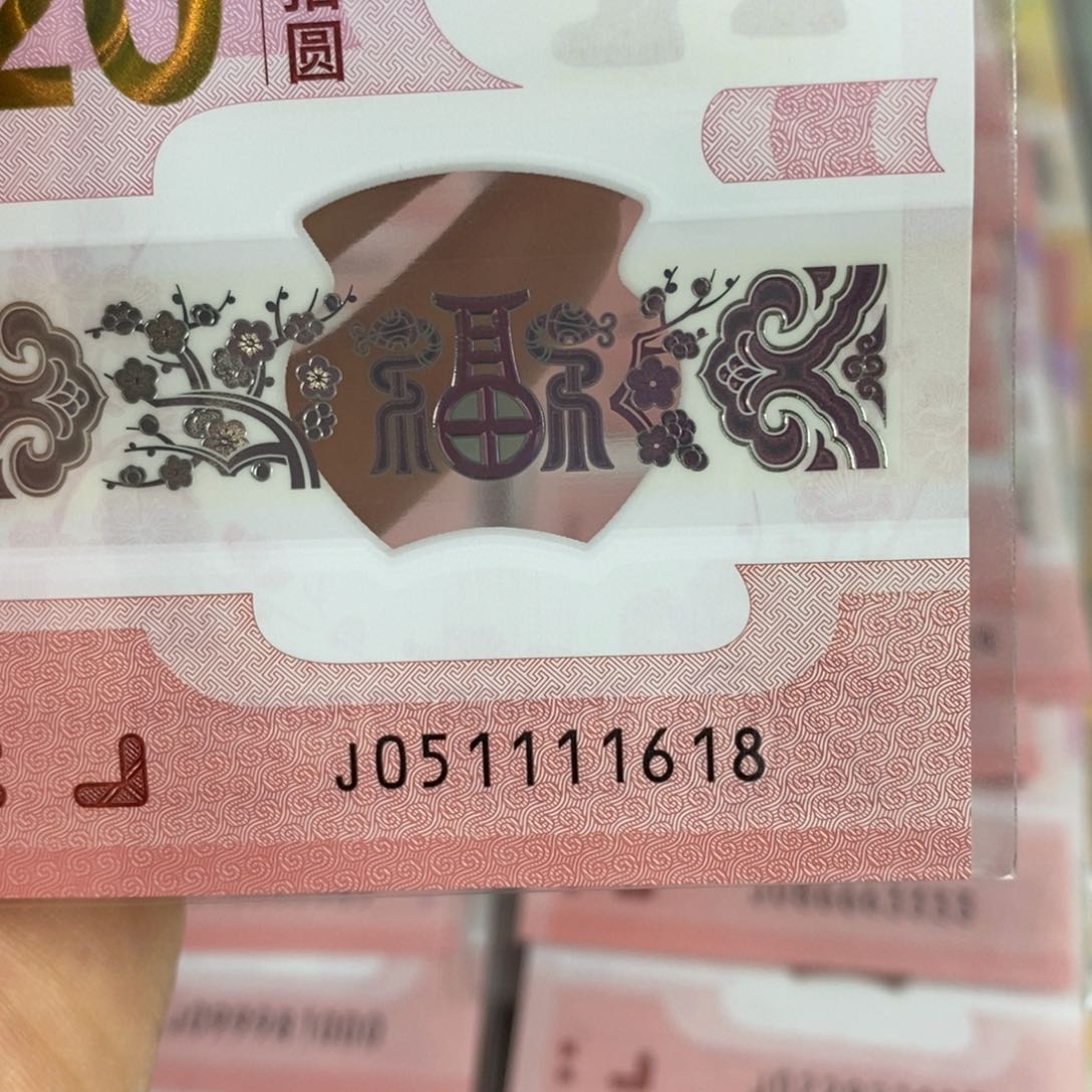 塑料1618…………………………………………