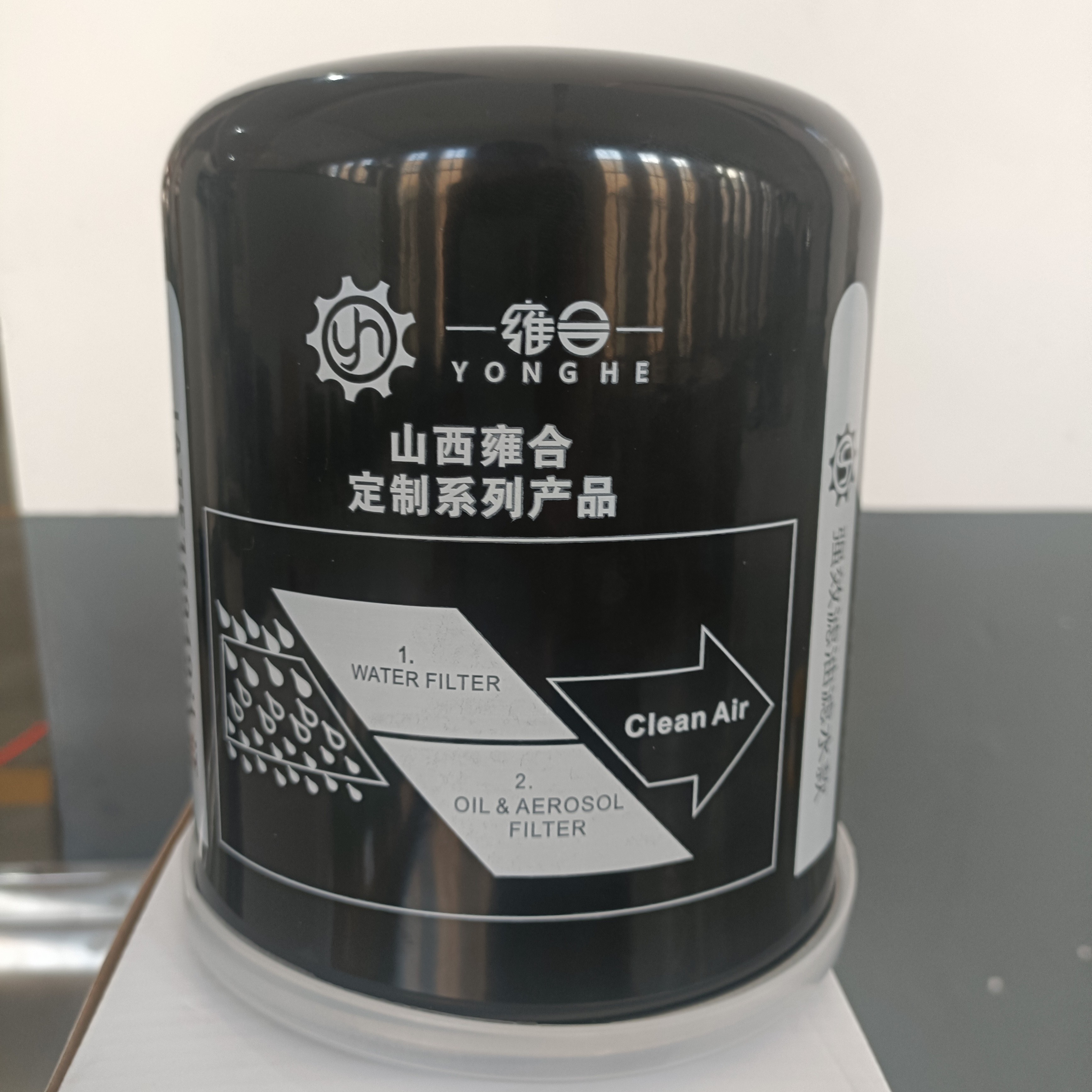 山西雍合 适用于货车通用 雍合特制干燥罐 