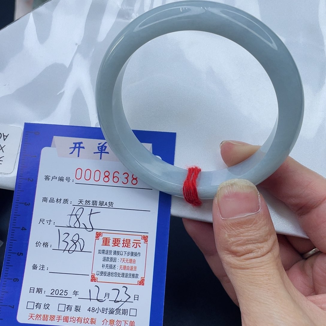 未镶嵌手镯翡翠手镯