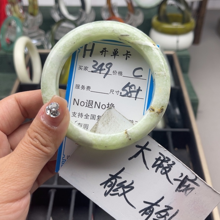 蛇纹石玉未镶嵌手镯