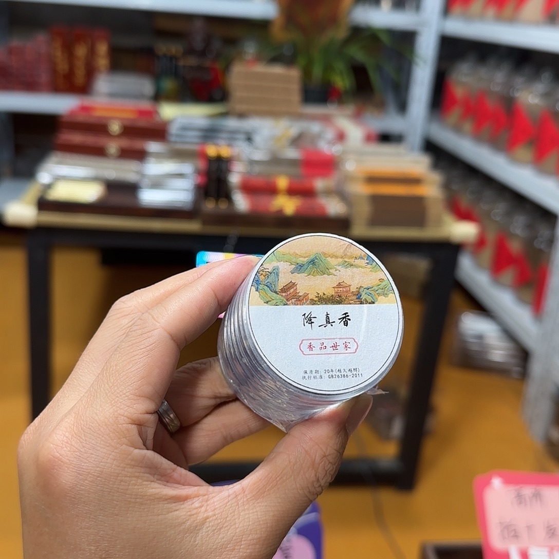 线香买天然香找老陈靠谱