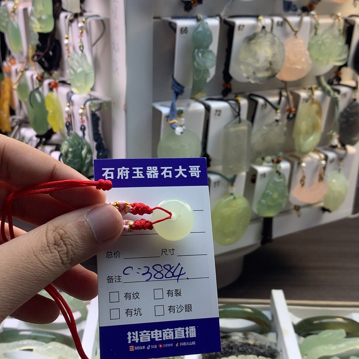 【闪购商品】蛇纹石玉颈饰未镶嵌