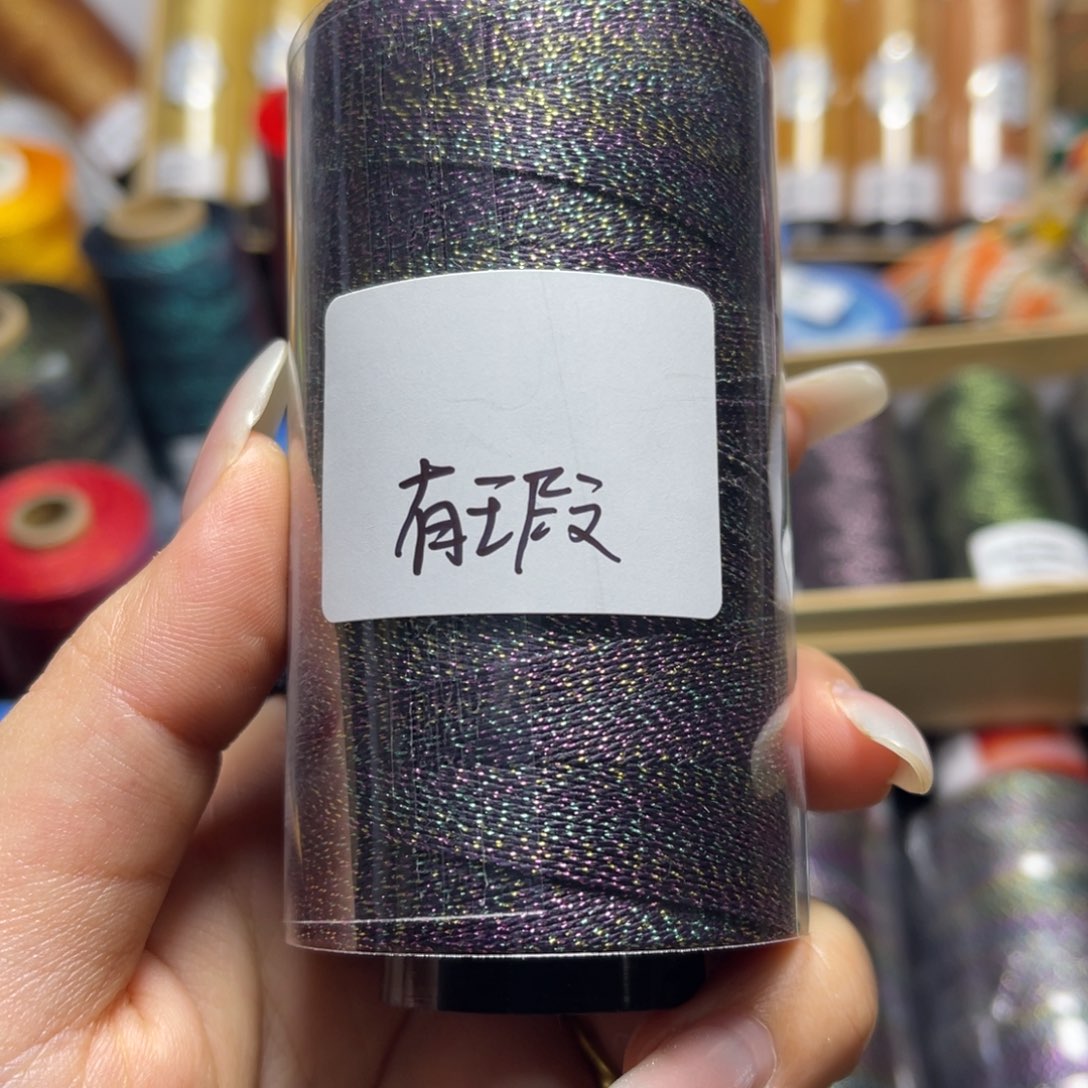 腈纶有瑕0.5星空纯色蜡线100g三彩紫