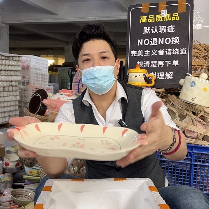 陶瓷制品微瑕福利