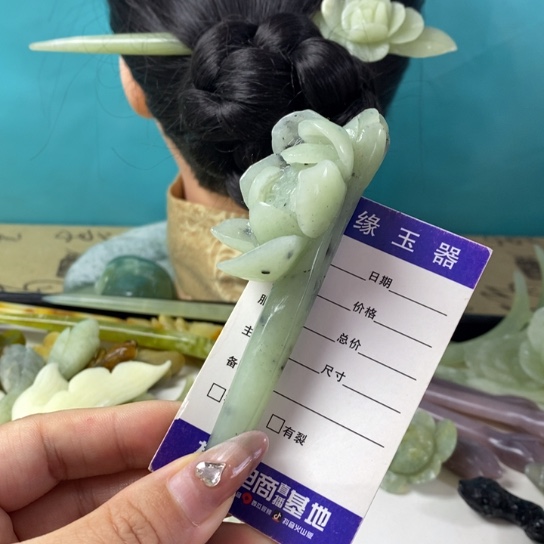 蛇纹石玉岫玉发簪未镶嵌