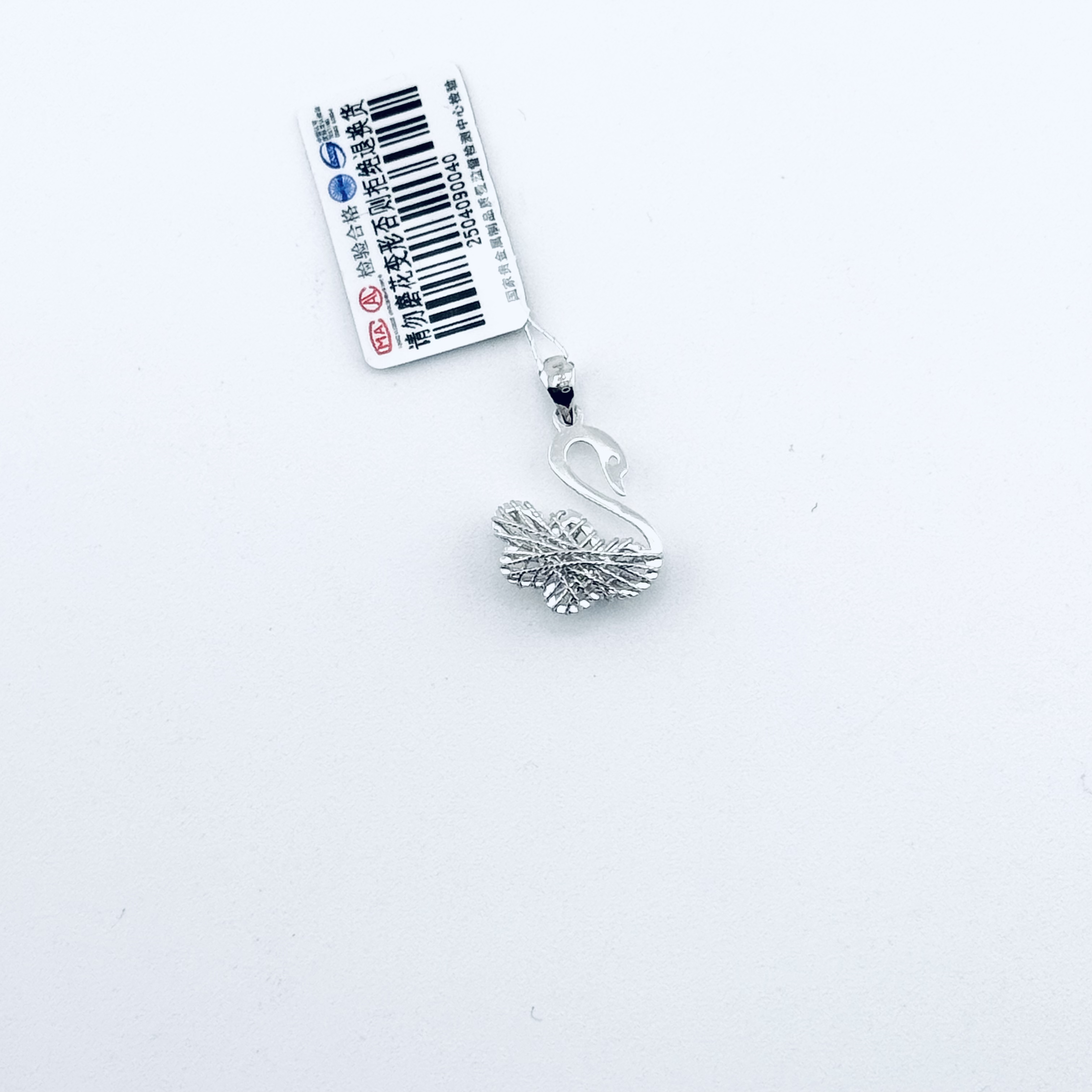 柴尔德珠宝铂金Pt950低奢潮流精致新款花丝小天鹅吊坠