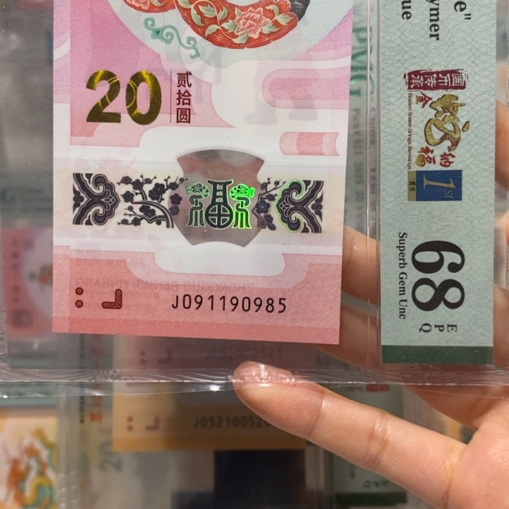 小龙钞小雷达金马号