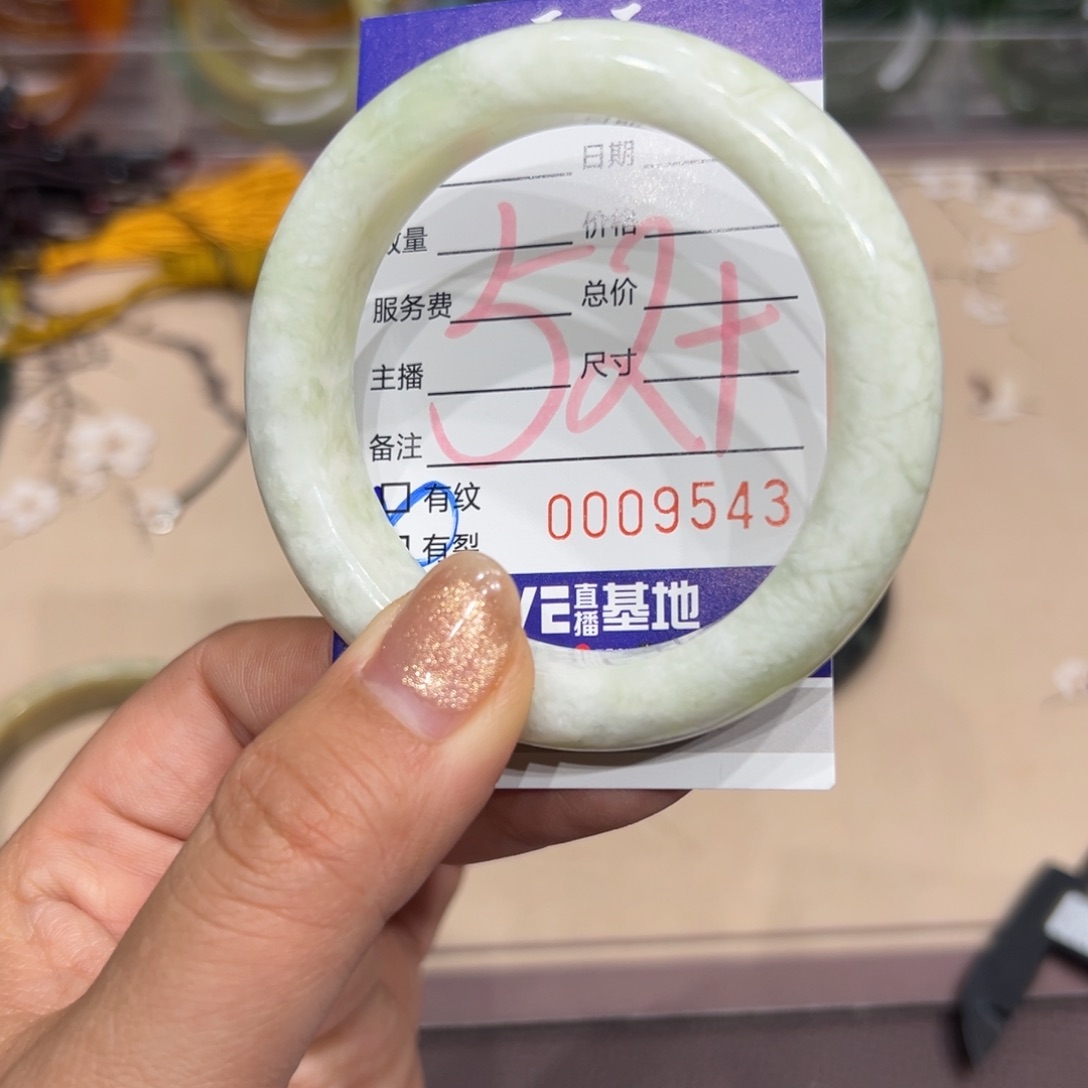 透闪石质玉手镯未镶嵌