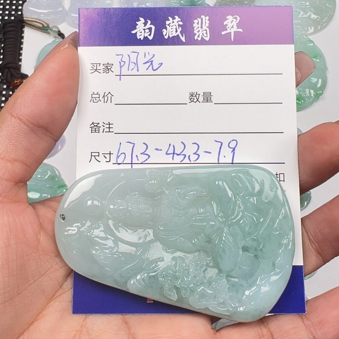 阳***猫翡翠未镶嵌颈饰大势至