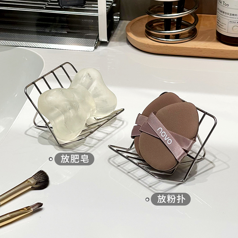 ins风洗漱台面不锈钢粉扑收纳置物架美妆蛋肥皂晾晒架透气托架子