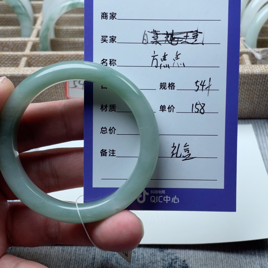 石英质玉手镯未镶嵌方*点