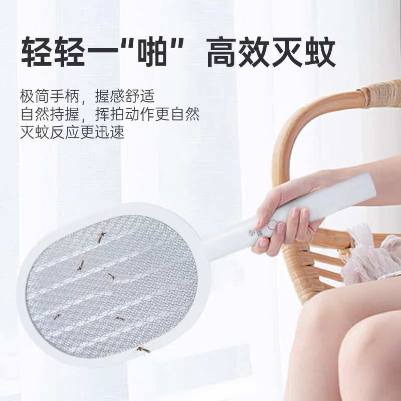 多功能带充电底座二合一灭蚊灯电蚊拍彩盒装lj