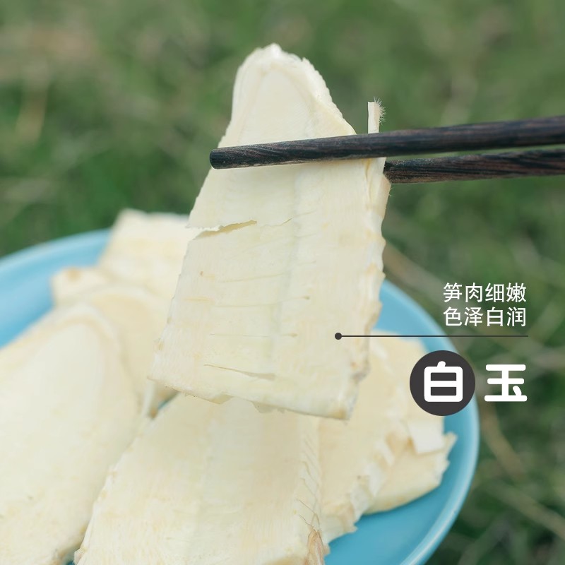 新鲜现剥冬笋肉250g/500g
