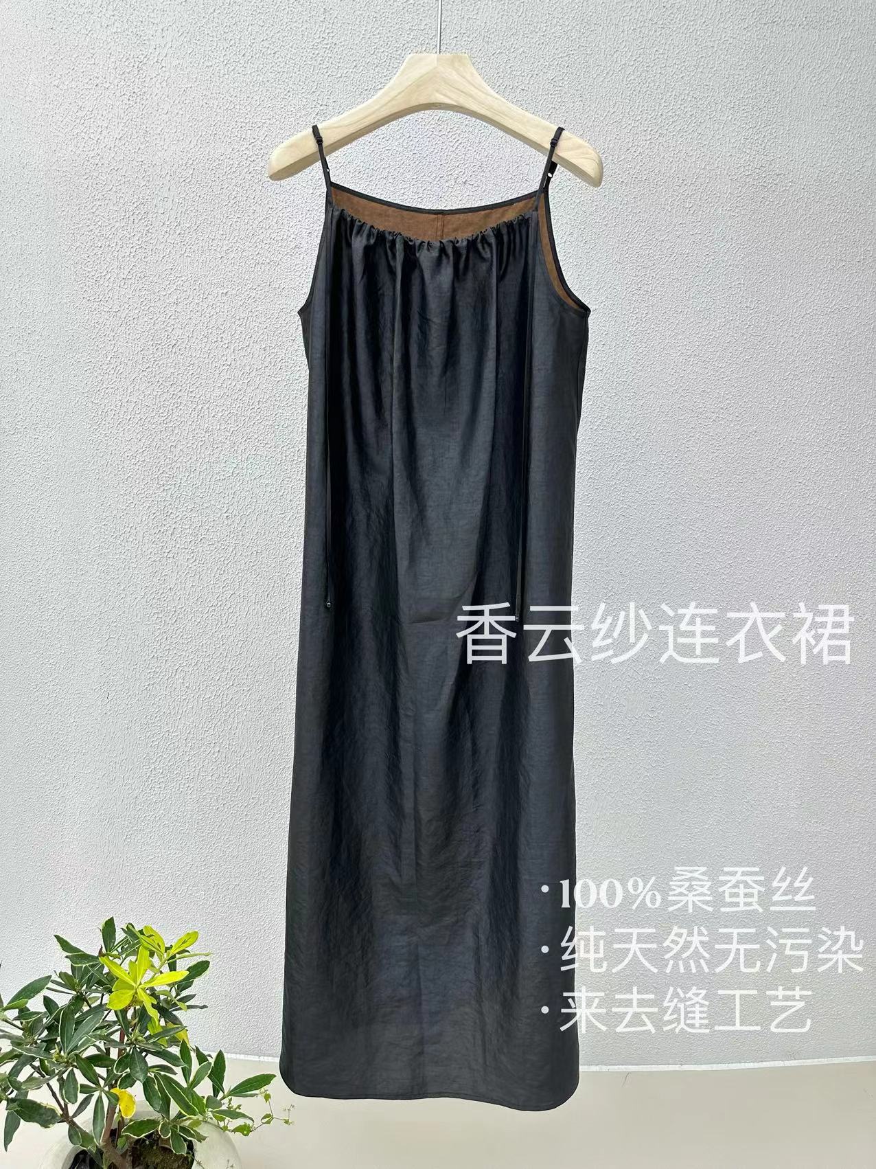 【黄蓉推荐】香云纱吊带连衣裙