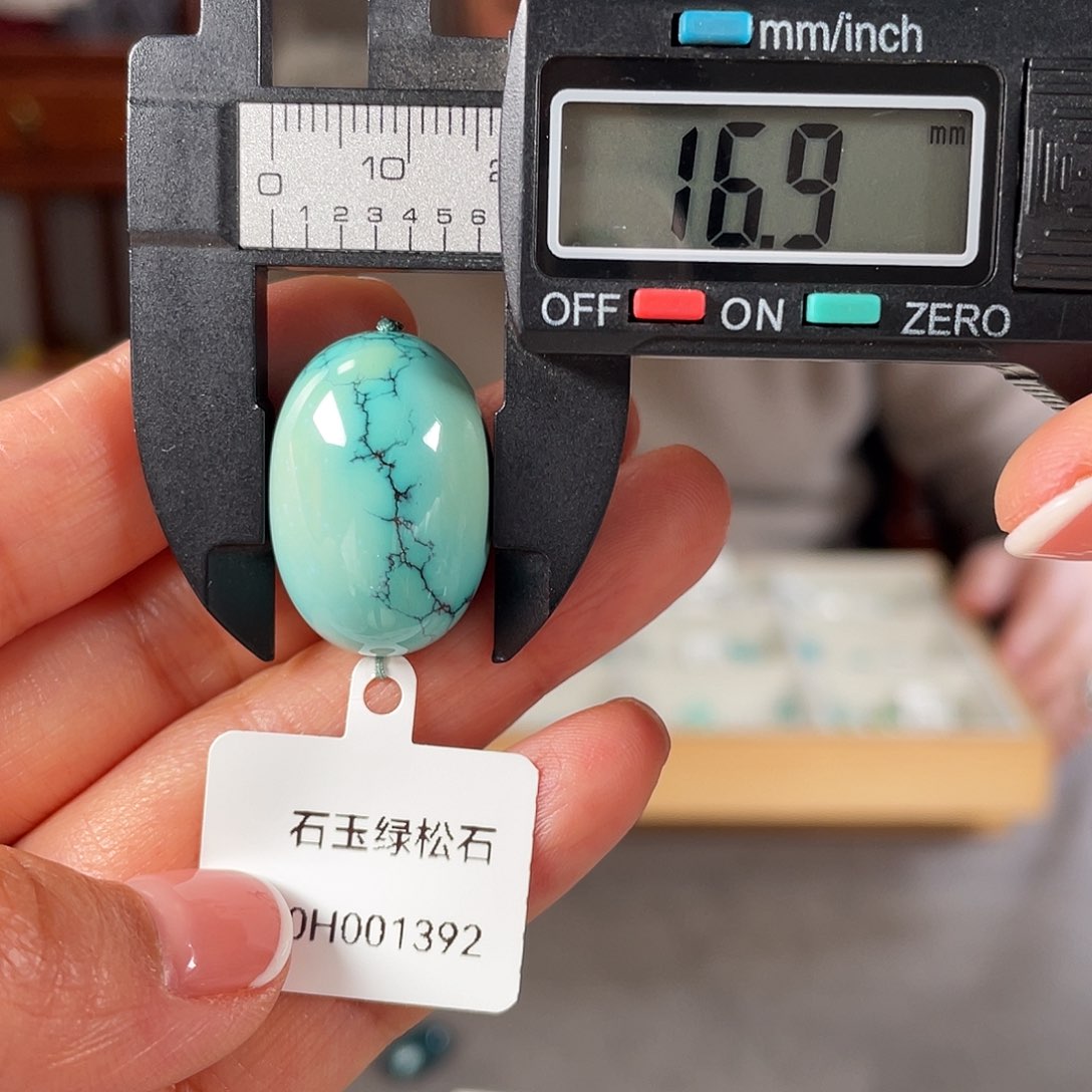 绿松石珠子未镶嵌