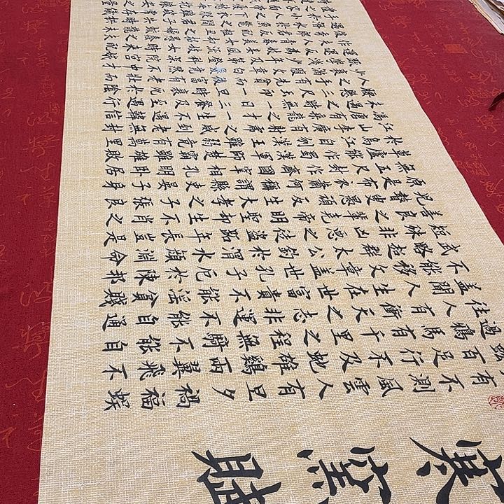 书法寒窑赋雷伟180✖️48厘米左右手写