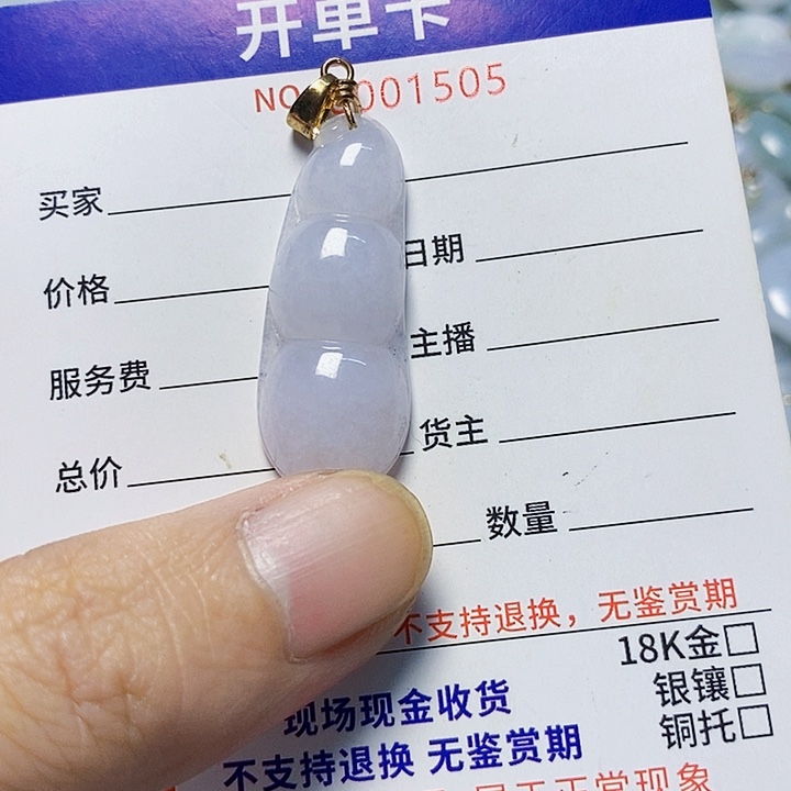 翡翠未镶嵌颈饰天然A货翡翠