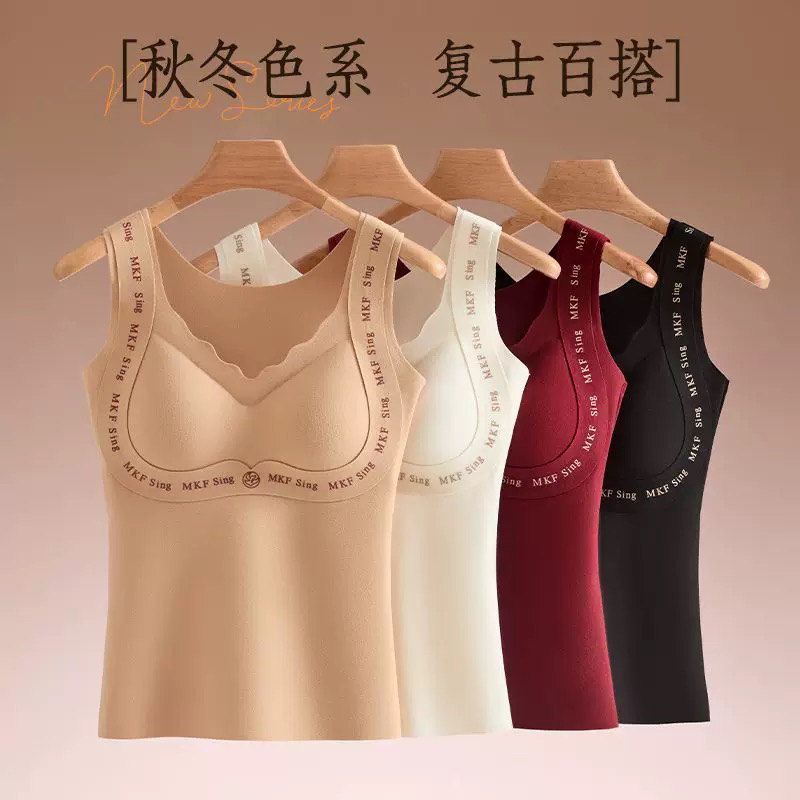 2025#绵羊毛蚕丝胸垫加绒保暖背心秋冬内搭打底透气美背舒适2252#