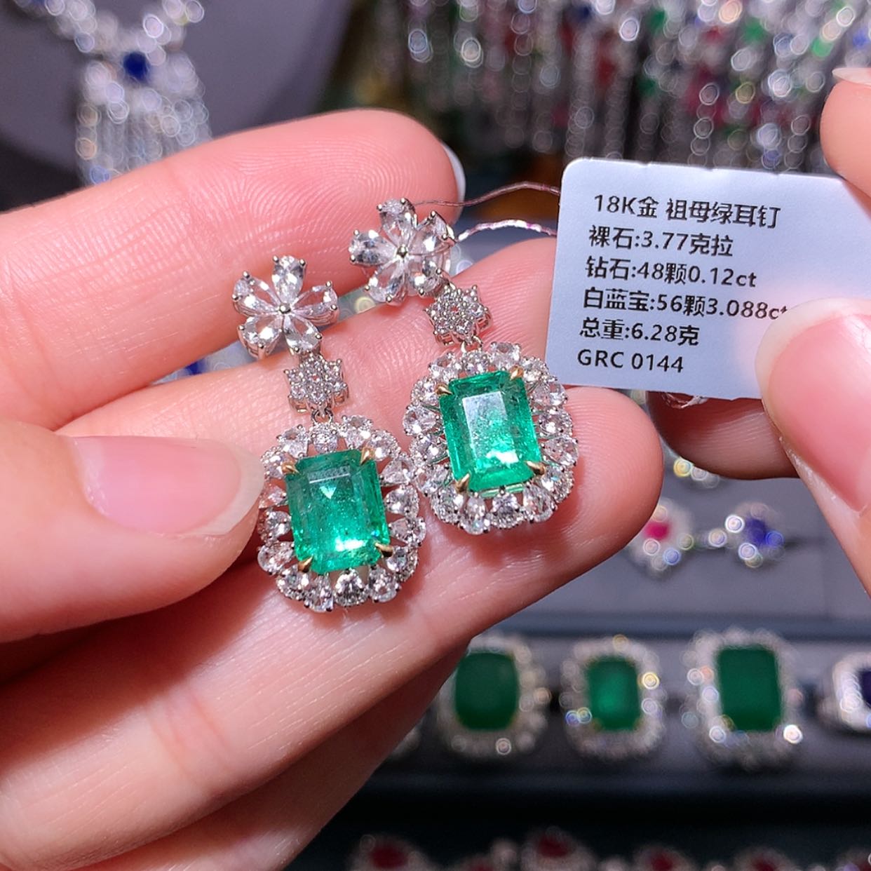 【闪购商品】祖母绿耳钉18K金镶嵌