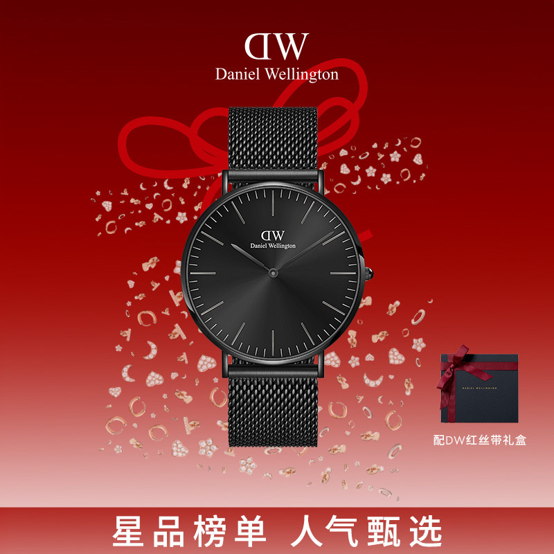 丹尼尔惠灵顿｜【幻影系列】dw男士手表商务金属防水石英表时尚学