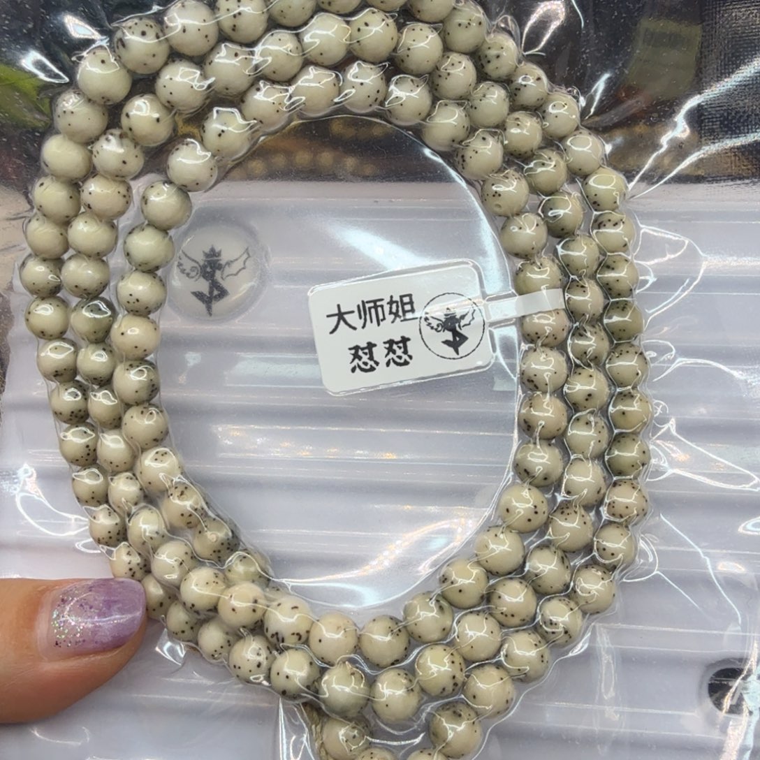 吊坠星月菩提，一物一图7石玉瓷白4号链接