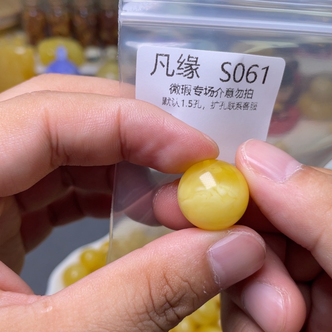 未镶嵌琥珀珠宝奇石