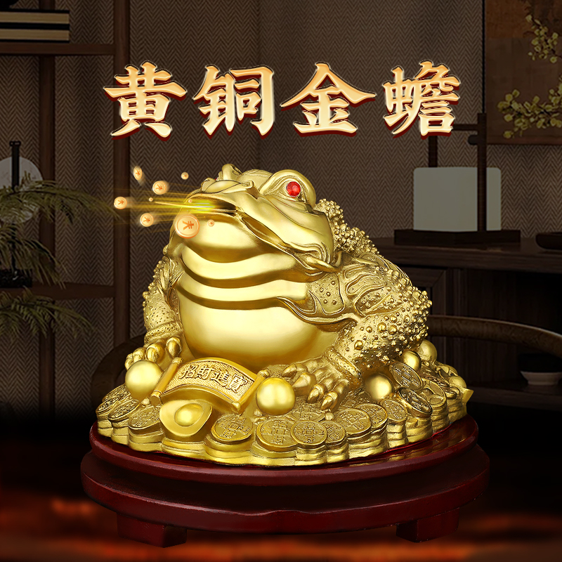 康聚如铜金蟾摆件黄铜大号三脚蟾蜍办公室客厅店铺开业礼品装饰