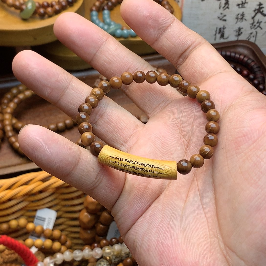 菩提根/象牙果手串