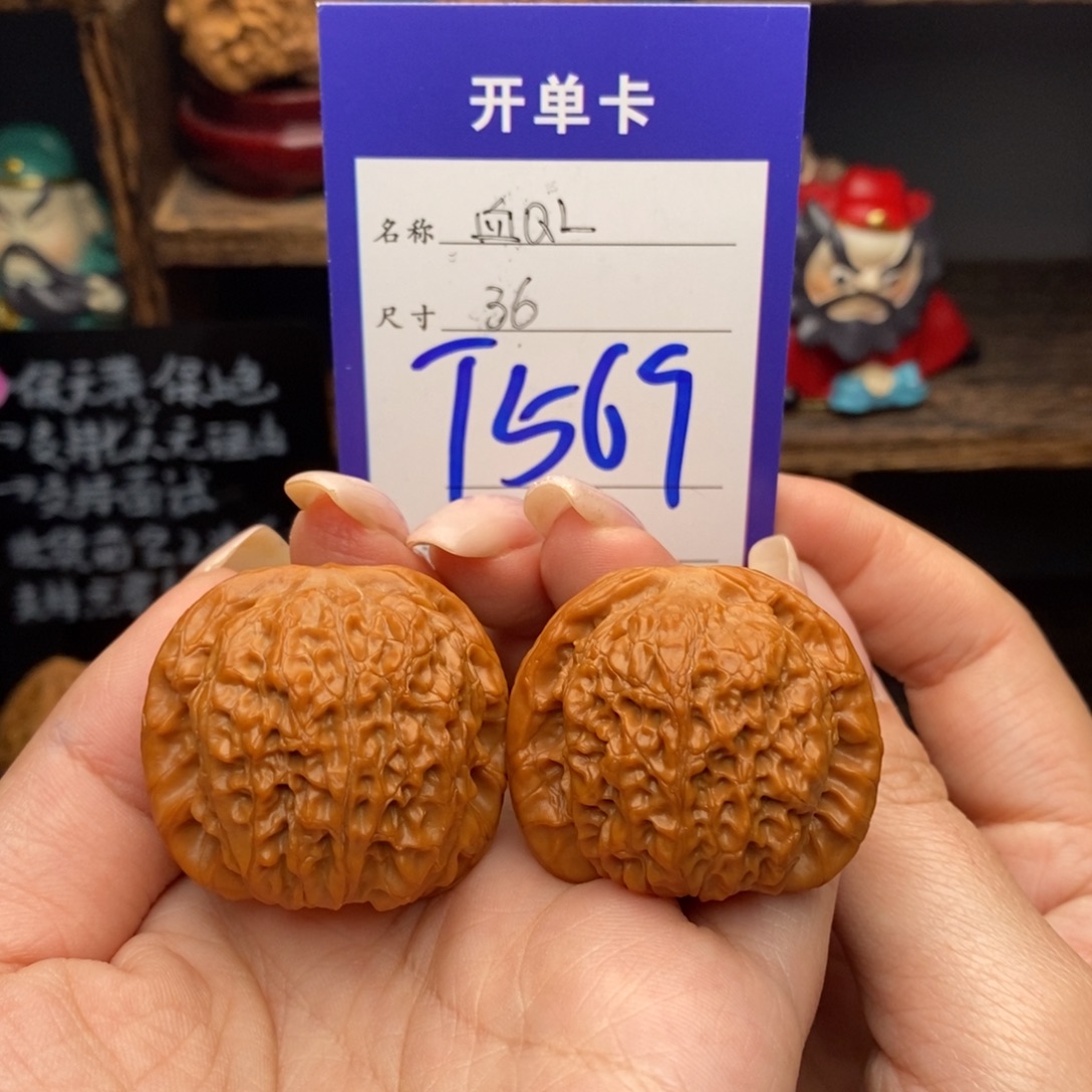 吊坠文玩核桃36血麒麟