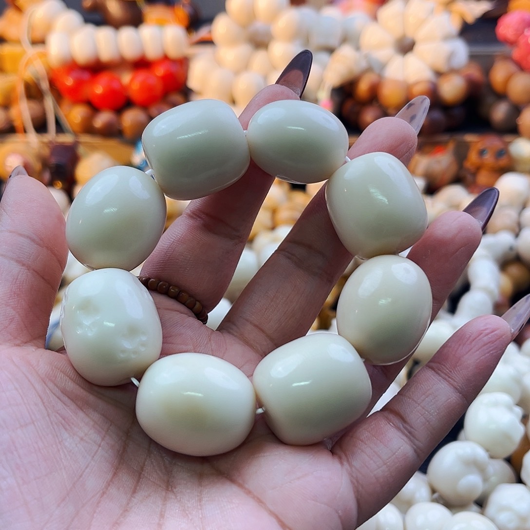 菩提根/象牙果手串多宝手捻微瑕