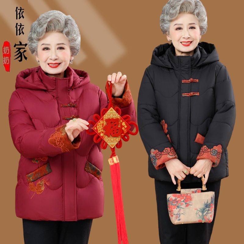 新中式中年妈妈装保暖棉服刺绣花中老年女装棉袄连帽冬季棉袄外套
