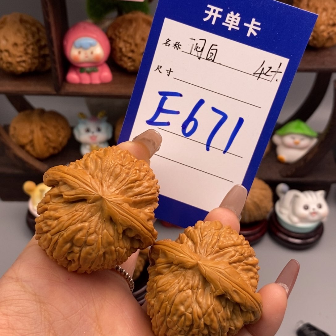 文玩核桃吊坠拼***跑闷白