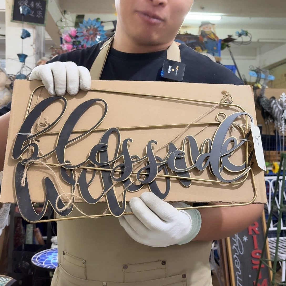 核桃木/黑胡桃（胡桃木）