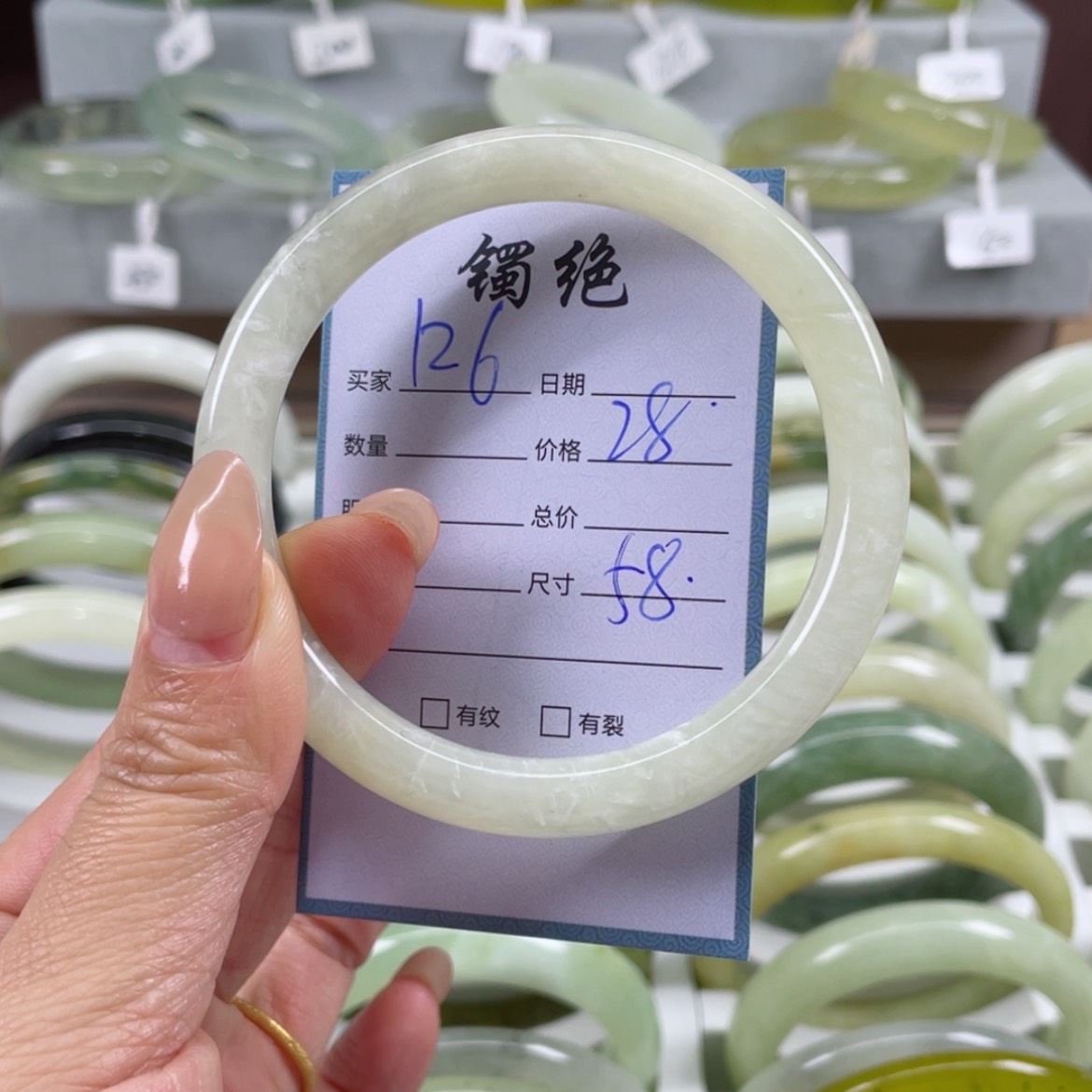 【闪购商品】蛇纹石玉手镯未镶嵌