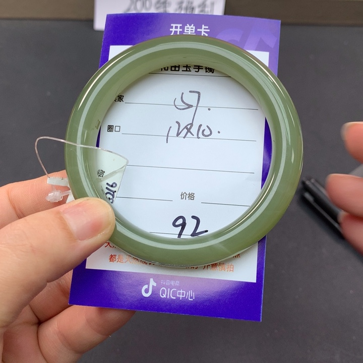 和田玉（糖玉）手镯未镶嵌