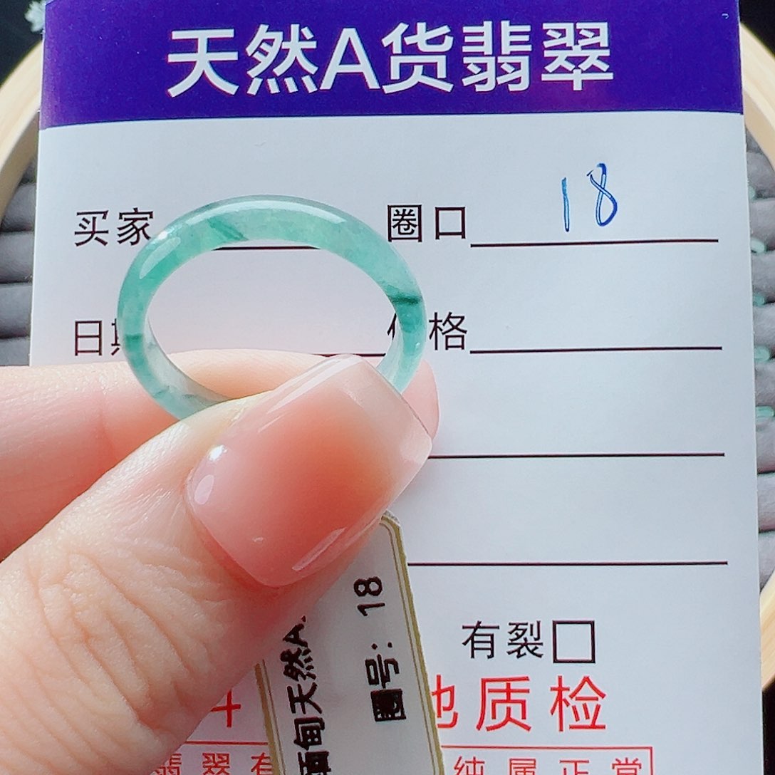 未镶嵌戒指翡翠珠戒圈